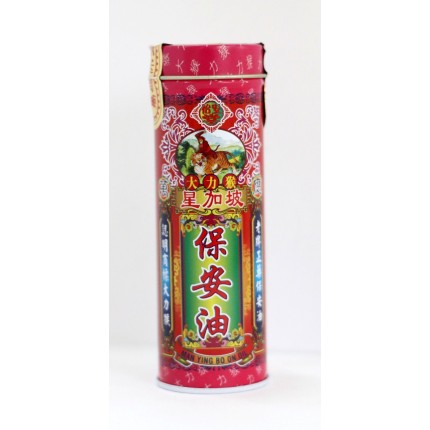 怡安堂星加坡大力猴萬應保安油 35ml
